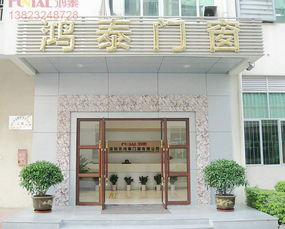 推拉折叠门全解析 价格指南、视觉效果与深圳鸿泰门窗的专业之选